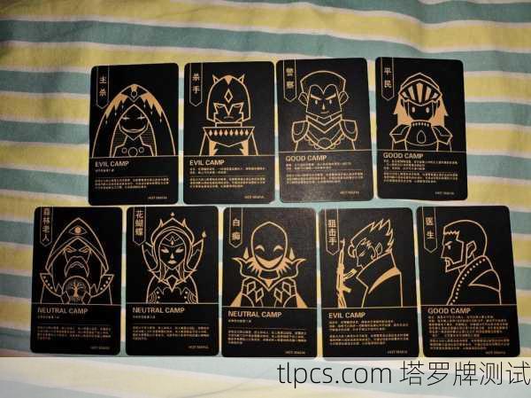 他们怕你吗？塔罗牌揭示的人际关系真相