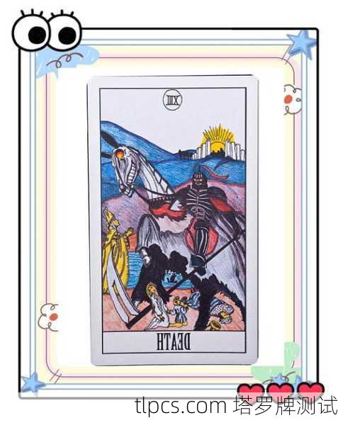 塔罗牌雷击之塔，颠覆与重生的启示