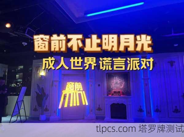 在午夜的纽约,城市本身便是一副巨大的、呼吸着的塔罗牌阵。每一盏未眠的灯火,每一道狭长的影子,都在诉说着命运的低语。让我们翻开这副属于不夜城的牌,解读它的秘密