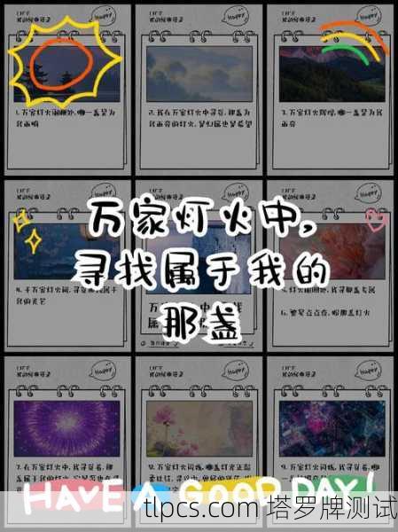 在午夜的纽约,城市本身便是一副巨大的、呼吸着的塔罗牌阵。每一盏未眠的灯火,每一道狭长的影子,都在诉说着命运的低语。让我们翻开这副属于不夜城的牌,解读它的秘密