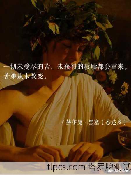 在午夜的纽约,城市本身便是一副巨大的、呼吸着的塔罗牌阵。每一盏未眠的灯火,每一道狭长的影子,都在诉说着命运的低语。让我们翻开这副属于不夜城的牌,解读它的秘密