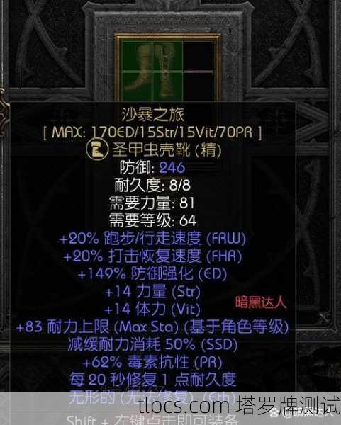 宝剑10正位，终结之痛与黎明前的黑暗