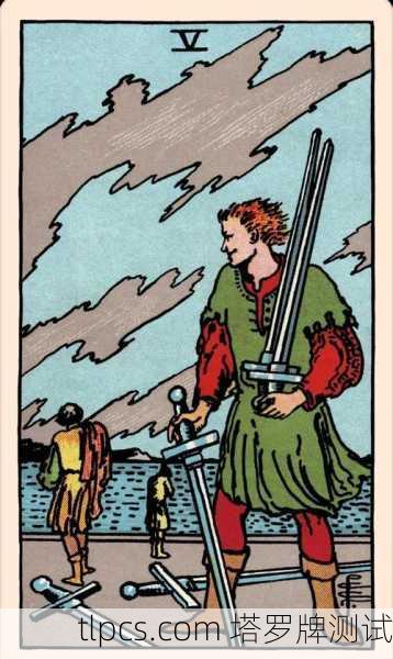 宝剑10正位，终结之痛与黎明前的黑暗