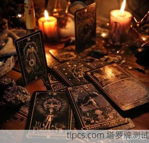 指尖的星辰，我在线抽塔罗牌，窥见内心的隐秘回响