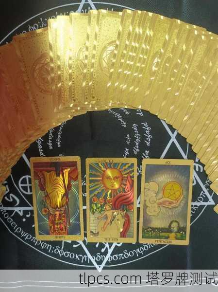 今天来玩点玄的！手把手教你塔罗牌模拟抽牌，小白也能立刻上手