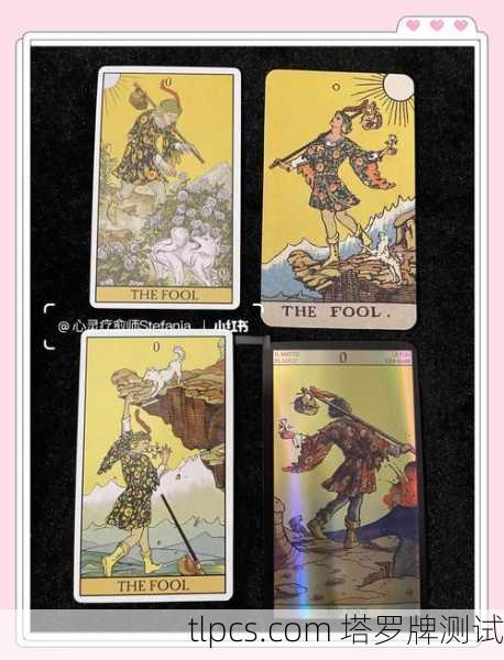 塔罗牌0000，愚人之旅的起点与无限可能