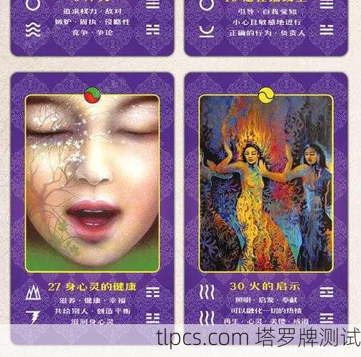 资阳塔罗牌价格大揭秘，算一卦到底要花多少钱？