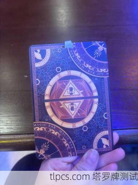 腾讯塔罗牌免费下载,开启你的智慧探索之旅