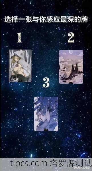 来来来，用塔罗牌测测你的艺术天赋到底藏哪儿了！