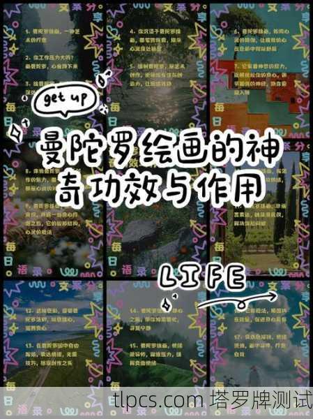 花影塔罗中的疗愈时光，我与宝剑4的相遇