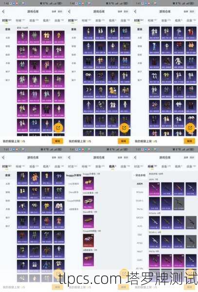 塔罗牌飞飞装备大全，开启神秘智慧之旅的完整指南