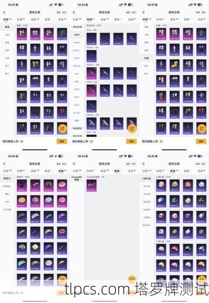 塔罗牌飞飞装备大全，开启神秘智慧之旅的完整指南