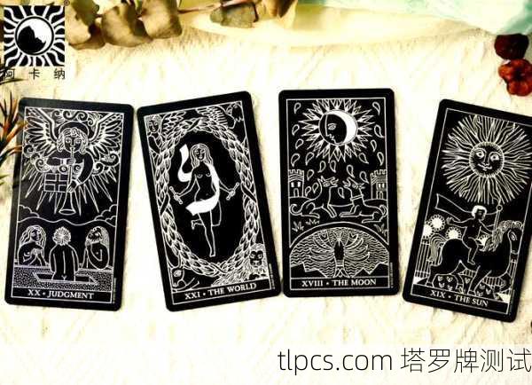 以下是为您梳理的、在塔罗爱好者中口碑较好的正版店铺类型和选购建议，您可以在淘宝上搜索这些店铺名称