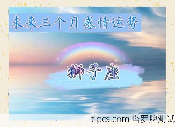 北京塔罗牌师招聘，我在神秘与现实的十字路口