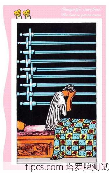 宝剑九正位是塔罗牌中一张极具象征意义的牌,通常与焦虑、噩梦、内疚和心灵痛苦相关。这张牌描绘了一个人深夜坐在床上,双手捂脸,仿佛刚从噩梦中惊醒,背景中悬挂着九把剑,象征着挥之不去的思绪和压力