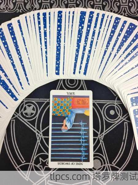 宝剑九正位是塔罗牌中一张极具象征意义的牌,通常与焦虑、噩梦、内疚和心灵痛苦相关。这张牌描绘了一个人深夜坐在床上,双手捂脸,仿佛刚从噩梦中惊醒,背景中悬挂着九把剑,象征着挥之不去的思绪和压力