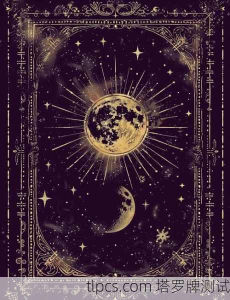 花影塔罗牌星座屋,探索塔罗与星座交织的神秘世界