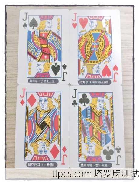 小牌共有56张，分为四个牌组（花色）每个牌组从Ace（1）到10，外加四张宫廷牌（侍从、骑士、王后、国王）