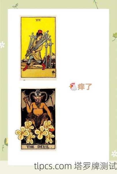 塔罗中的崩溃启示，解读塔罗牌中的崩塌与重生