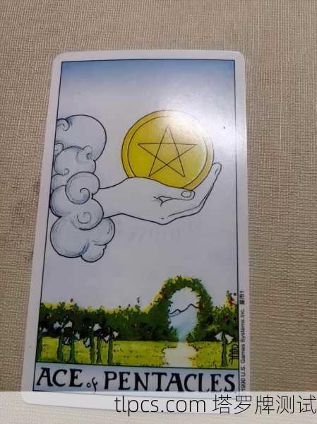 你抽到的星币一（Ace of Pentacles）是一张充满希望与潜力的牌，象征着物质、财富、新机会和稳定性的开端。以下是这张牌的详细解读