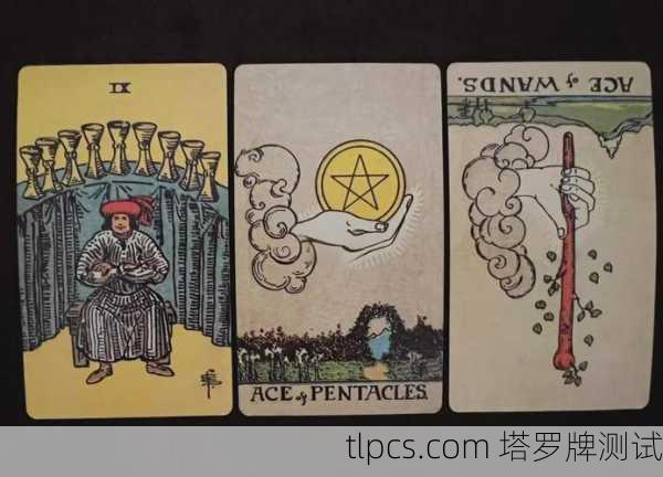 哎，你说塔罗牌真能测过去吗？这事儿我可得好好唠唠