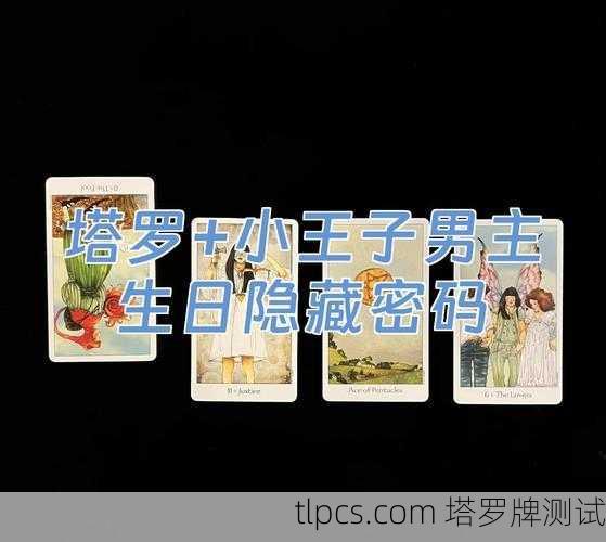 塔罗直播间的秘密,我靠一副牌月入过万的真相