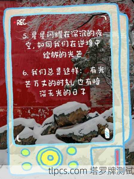 逆位星星，当希望之光黯淡时的内在指引