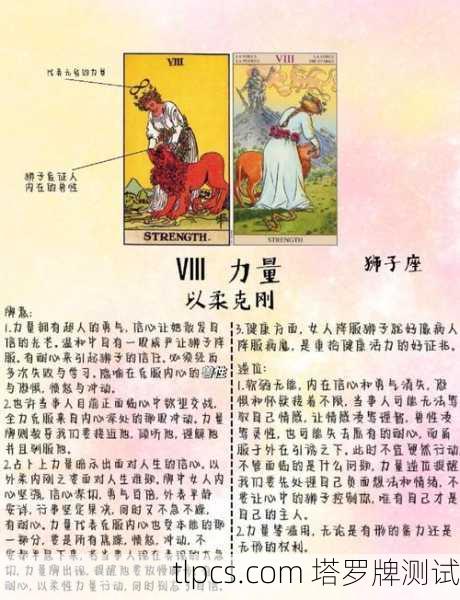 塔罗牌占卜到底准不准?聊聊它的神奇力量