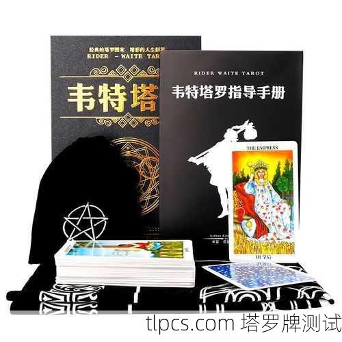 一、选购塔罗牌收纳袋的要点