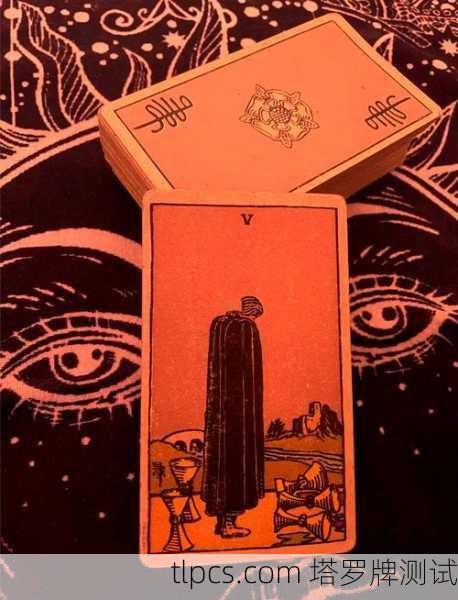 塔罗牌害人白期待，当占卜成为心灵的枷锁