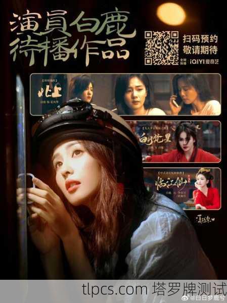 江美琪塔罗牌恋人MV你看懂了吗？聊聊牌面暗藏的虐心密码