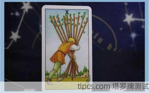 在河中划船抽到塔罗牌，是顺流而下还是逆流翻船？