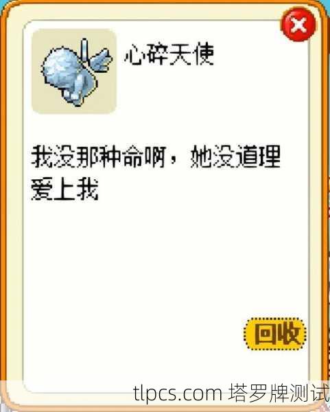 圣杯之约,马赛塔罗中那场未完成的对话