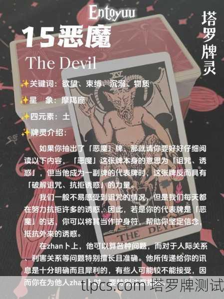 喂，你的塔罗牌灵啥性格啊？聊聊我那几位难搞的牌灵朋友