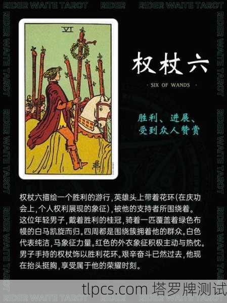 逆位权杖，当火焰熄灭时，我学会了与自己和解