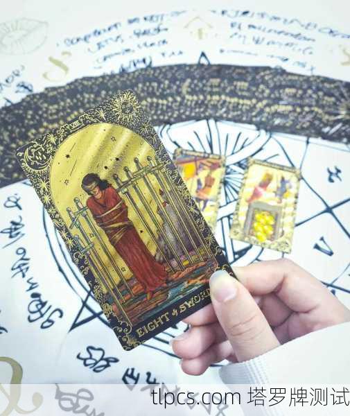 天秤座2021塔罗运势，在摇摆中寻找你的平衡支点