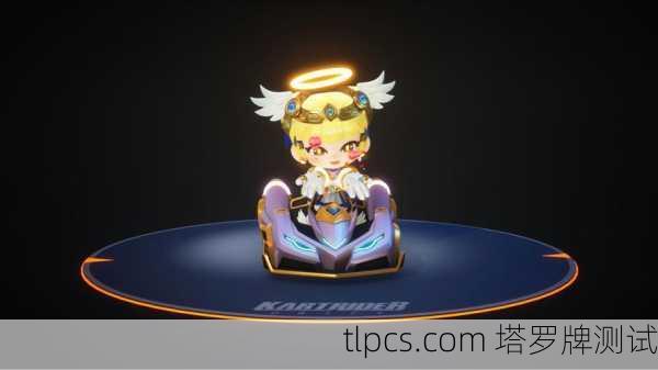 塔罗牌与漂移，我的跑跑卡丁车命运占卜