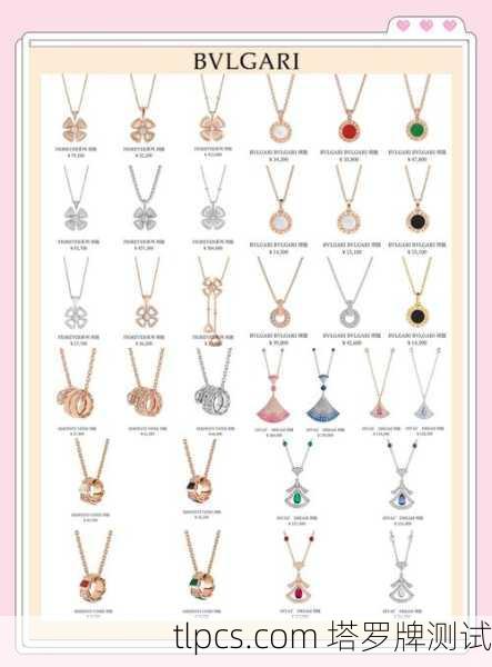 塔罗牌项链去哪儿买?这5个渠道靠谱又好看!