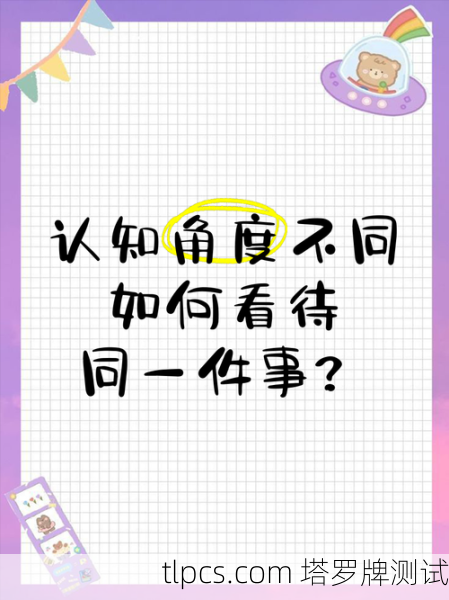 我们可以从几个角度来理解它