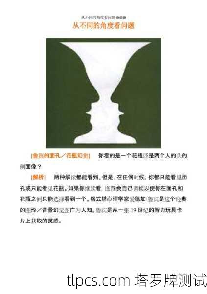 我们可以从几个角度来理解它