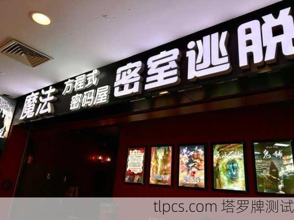 塔罗启示录，我用免费算命软件窥见命运的裂缝