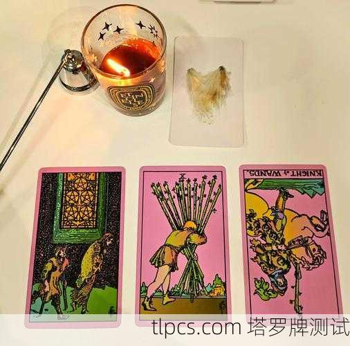 塔罗牌手里有球？别慌，这可能是你人生的关键一局！