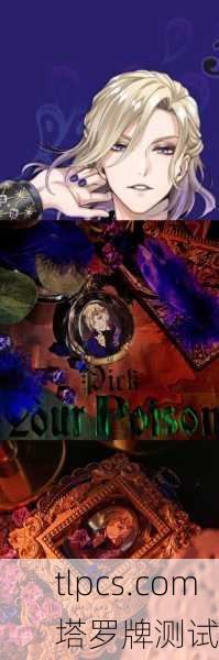 塔罗牌里那座蓝幽幽的山，到底藏着啥秘密？