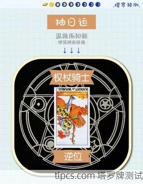 塔罗牌一翻，我学业下降的真相藏不住了！