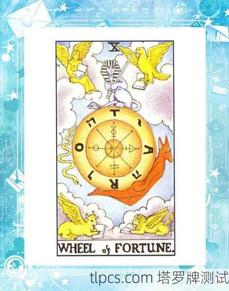 这副老塔罗牌，藏着什么秘密？