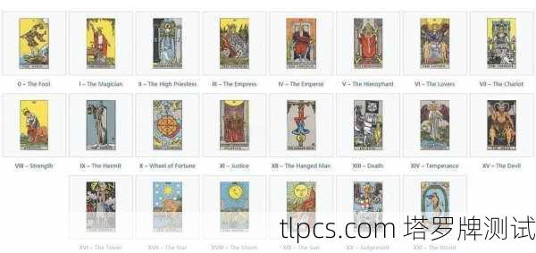 这副老塔罗牌，藏着什么秘密？