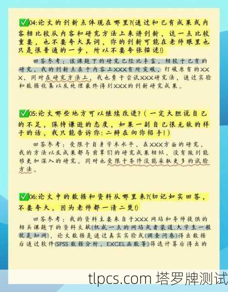 1.请先专注于您想询问的问题