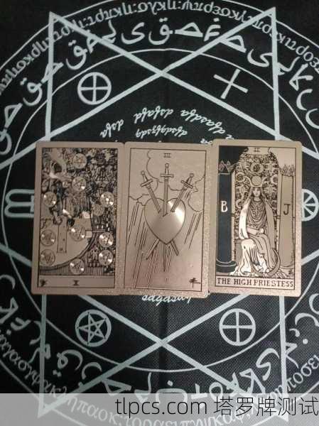 感情塔罗牌里那张空白牌,到底在暗示我什么?