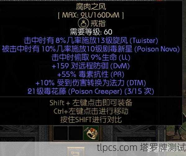 我的守护骑士2塔罗牌，到底在悄悄告诉我什么？