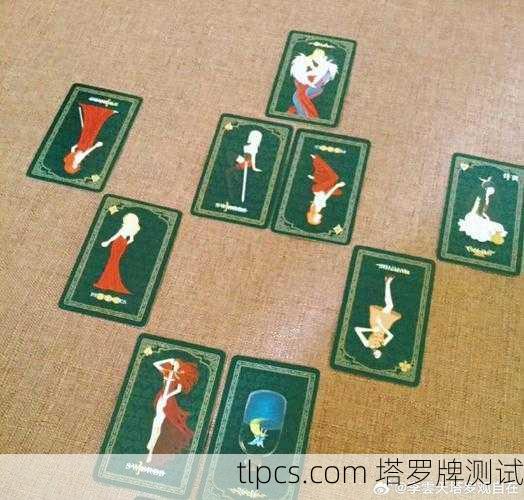 塔罗牌真的能算准他想分手吗？聊聊我的真实经历